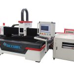 2000w / 3000w fiber laser metal cutting machine ac380v 50hz nga sistema sa pagpugong sa cypcut